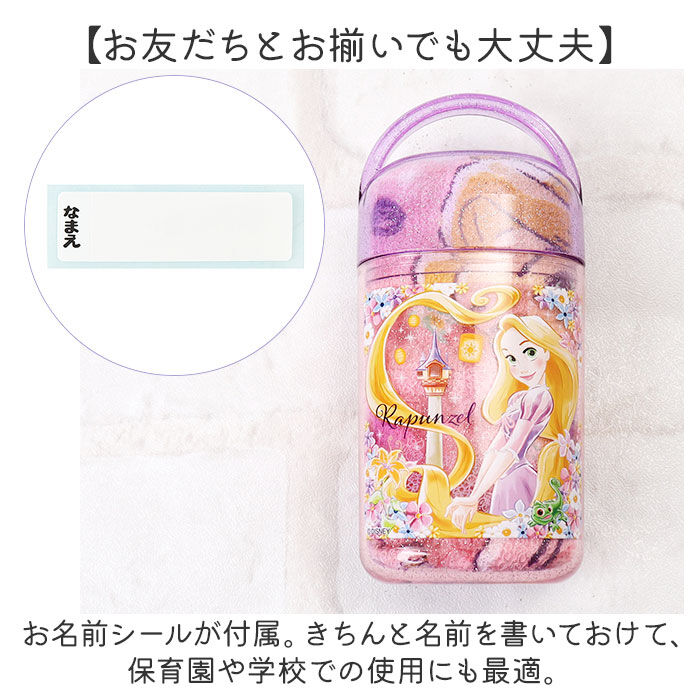 BACKYARD FAMILY「Skater スケーター おしぼり ケース付き OA5AG キャラクター 通販」|ハンカチ|