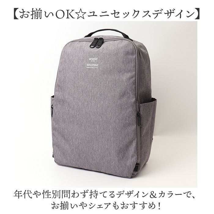 anello「アネロ リュック 大容量 通販 バックパック リュックサック メンズ レディース マザーズバッグ」|リュック|