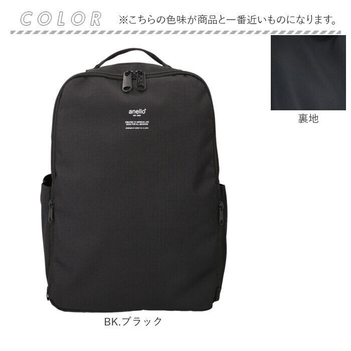 anello「アネロ リュック 大容量 通販 バックパック リュックサック メンズ レディース マザーズバッグ」|リュック|