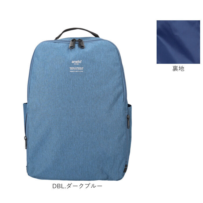 anello「アネロ リュック 大容量 通販 バックパック リュックサック メンズ レディース マザーズバッグ」|リュック|