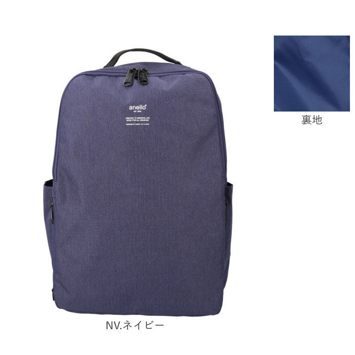 anello「アネロ リュック 大容量 通販 バックパック リュックサック メンズ レディース マザーズバッグ」|リュック|