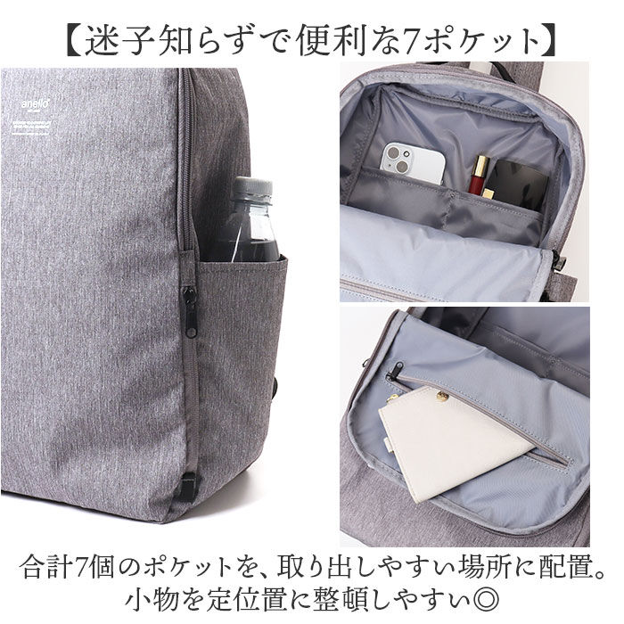 anello「アネロ リュック 大容量 通販 バックパック リュックサック メンズ レディース マザーズバッグ」|リュック|
