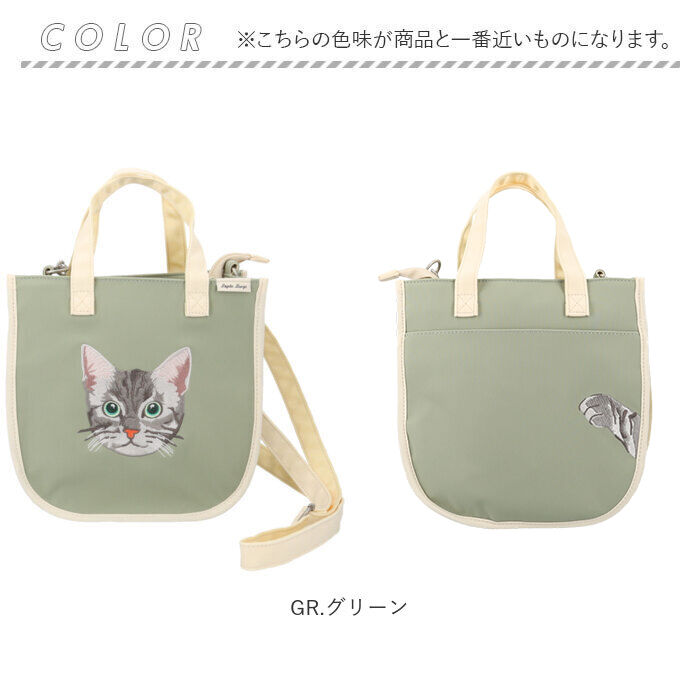 BACKYARD FAMILY「レガートラルゴ ショルダーバッグ Legato Largo LI-V0162 通販」|ショルダー・メッセンジャー|