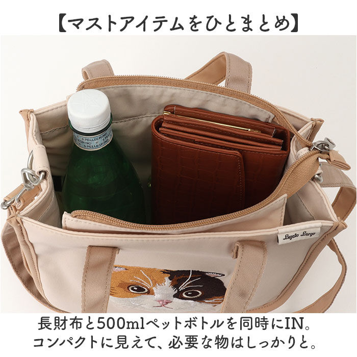 BACKYARD FAMILY「レガートラルゴ ショルダーバッグ Legato Largo LI-V0162 通販」|ショルダー・メッセンジャー|