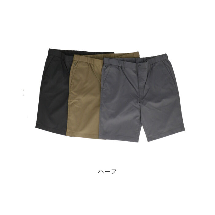 BACKYARD FAMILY「イージーパンツ メンズ 通販 ボトムス メンズパンツ パンツ 大人 男性 ズボン ずぼん」|その他|