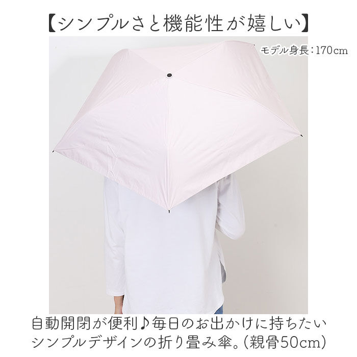 BACKYARD FAMILY「晴雨兼用折りたたみ傘 自動開閉 レディース 通販 折りたたみ日傘 晴雨兼用折り畳み傘 日傘 遮光」|傘|