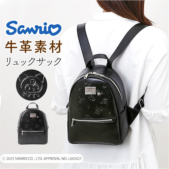 BACKYARD FAMILY「リュック クロミちゃん サンリオ 87134 通販 クロミちゃんグッズ ミニリュック」|リュック|