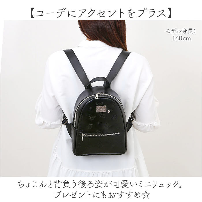 BACKYARD FAMILY「リュック クロミちゃん サンリオ 87134 通販 クロミちゃんグッズ ミニリュック」|リュック|