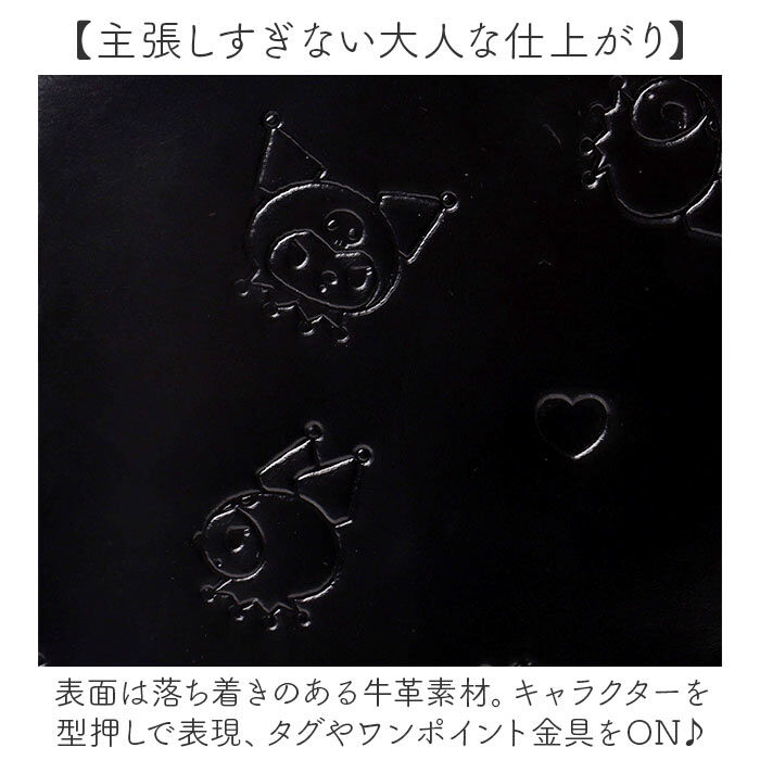 BACKYARD FAMILY「リュック クロミちゃん サンリオ 87134 通販 クロミちゃんグッズ ミニリュック」|リュック|