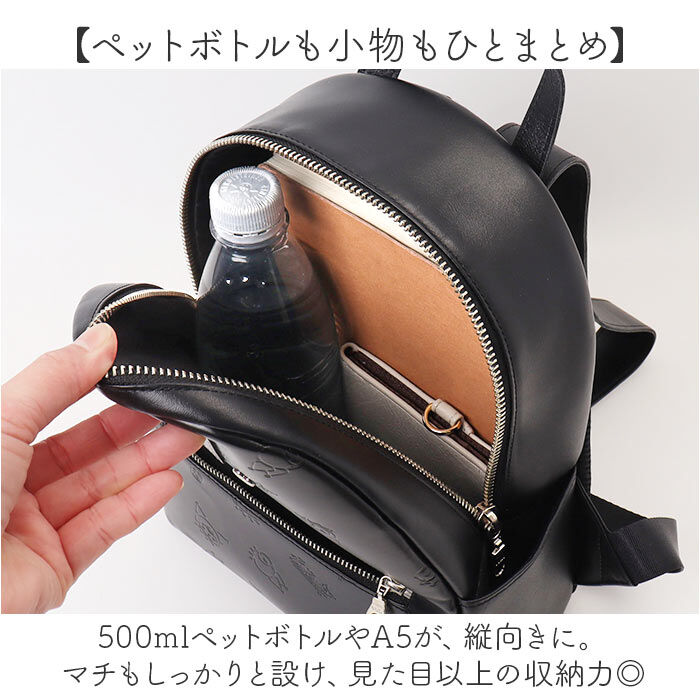 BACKYARD FAMILY「リュック クロミちゃん サンリオ 87134 通販 クロミちゃんグッズ ミニリュック」|リュック|