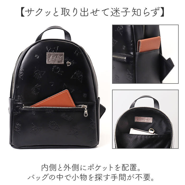 BACKYARD FAMILY「リュック クロミちゃん サンリオ 87134 通販 クロミちゃんグッズ ミニリュック」|リュック|