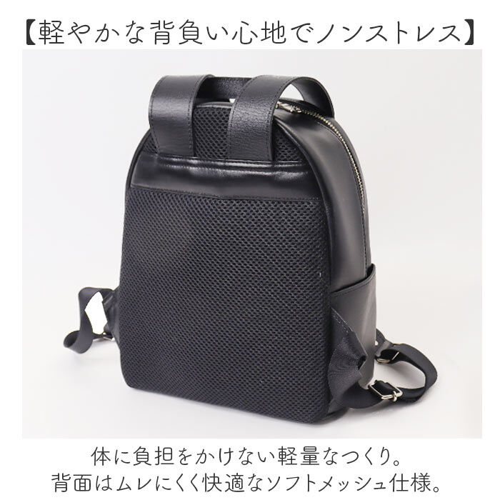 BACKYARD FAMILY「リュック クロミちゃん サンリオ 87134 通販 クロミちゃんグッズ ミニリュック」|リュック|