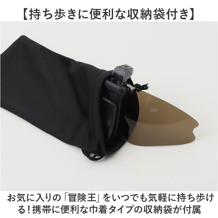 BACKYARD FAMILY「冒険王 サングラス 帽子用 通販 偏光グラス 偏光サングラス クリップオンサングラス」|サングラス|