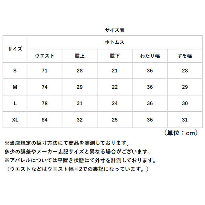 BACKYARD FAMILY「UnitedAthle ユナイテッドアスレ ハーフパンツ 通販 パンツ ショートパンツ ショーツ」|その他|