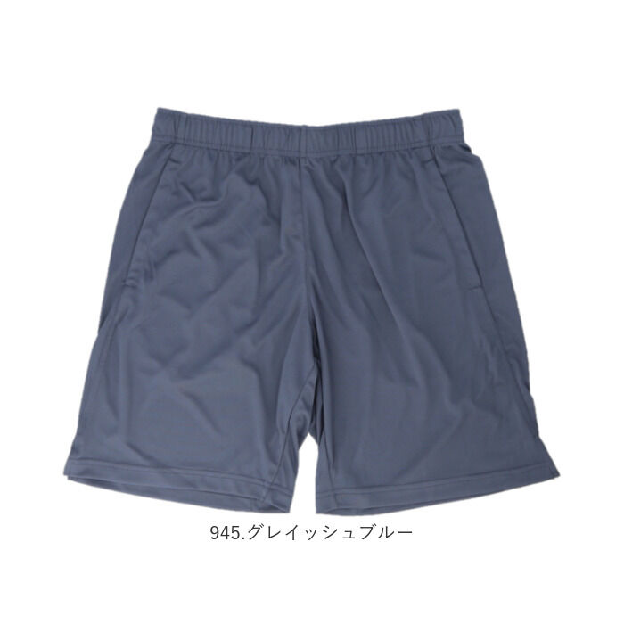 BACKYARD FAMILY「UnitedAthle ユナイテッドアスレ ハーフパンツ 通販 パンツ ショートパンツ ショーツ」|その他|