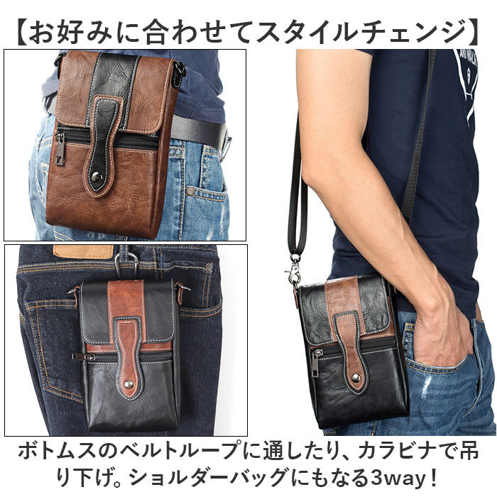BACKYARD FAMILY「スマホポーチ ショルダー メンズ 通販 スマホショルダー スマホケース 腰 スマホ ベルトポーチ」|ショルダー・メッセンジャー|