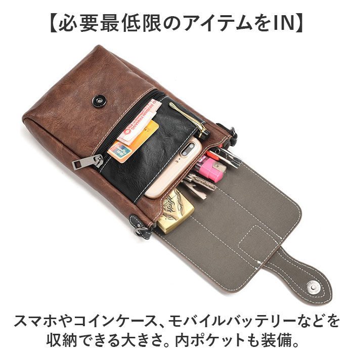BACKYARD FAMILY「スマホポーチ ショルダー メンズ 通販 スマホショルダー スマホケース 腰 スマホ ベルトポーチ」|ショルダー・メッセンジャー|
