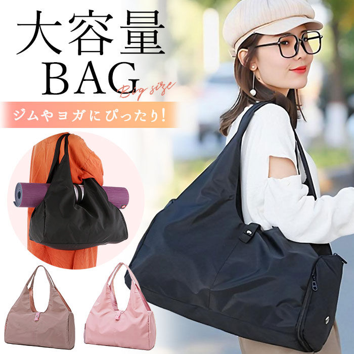 BACKYARD FAMILY「スポーツバッグ 大容量 通販 レディース メンズ ショルダーバッグ 撥水 ジムバッグ おしゃれ」|ショルダー・メッセンジャー|