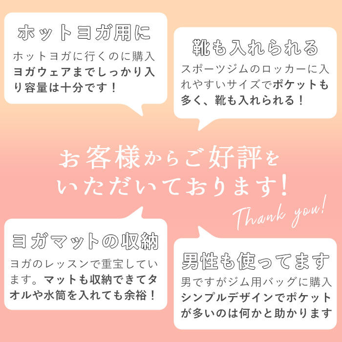 BACKYARD FAMILY「スポーツバッグ 大容量 通販 レディース メンズ ショルダーバッグ 撥水 ジムバッグ おしゃれ」|ショルダー・メッセンジャー|