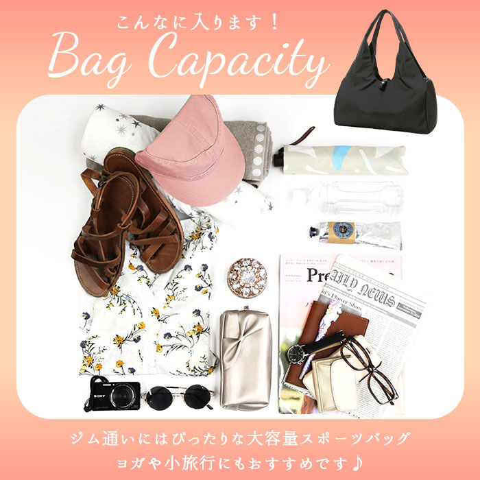 BACKYARD FAMILY「スポーツバッグ 大容量 通販 レディース メンズ ショルダーバッグ 撥水 ジムバッグ おしゃれ」|ショルダー・メッセンジャー|