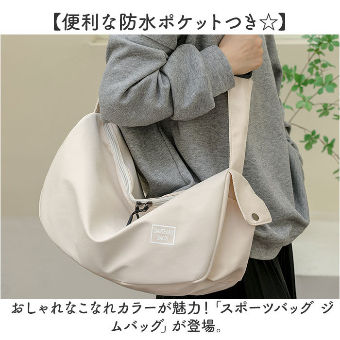 BACKYARD FAMILY「スポーツバッグ ジムバッグ 通販 スポーツバック ジムバック フィットネスバッグ」|ショルダー・メッセンジャー|
