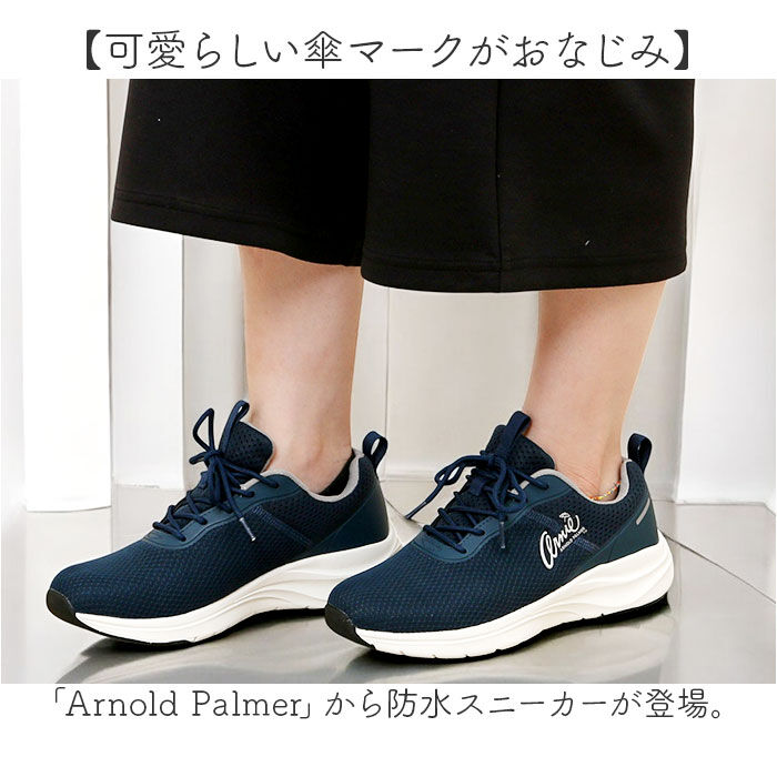 BACKYARD FAMILY「Arnold Palmer スニーカー レディース AN0987 通販 シューズ」|スリッポン|