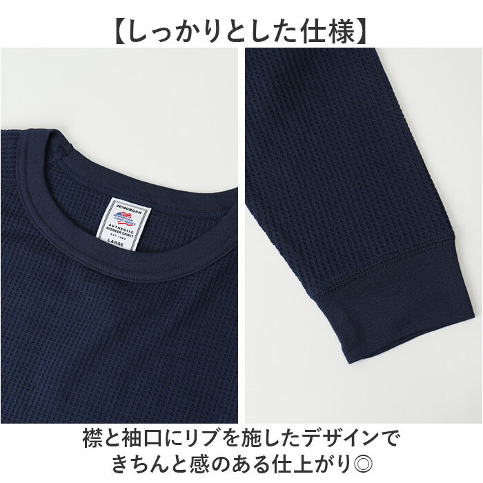 BACKYARD FAMILY「JEMORGAN ワッフル JF070-52S ジェーイーモーガン 通販 長袖Tシャツ ロンT」|Tシャツ・カットソー|