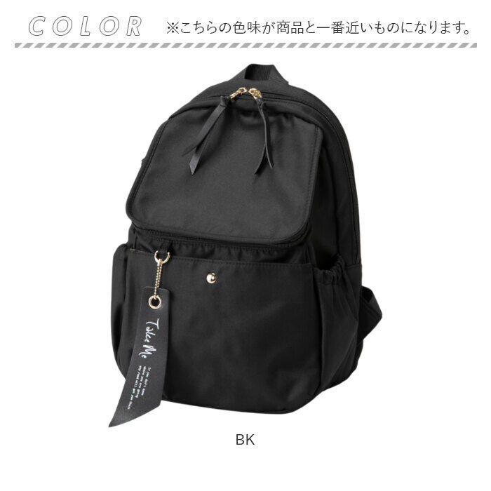 BACKYARD FAMILY「TAKE ME テイクミー デイパック レディース 571636 通販 リュック リュックサック」|リュック|