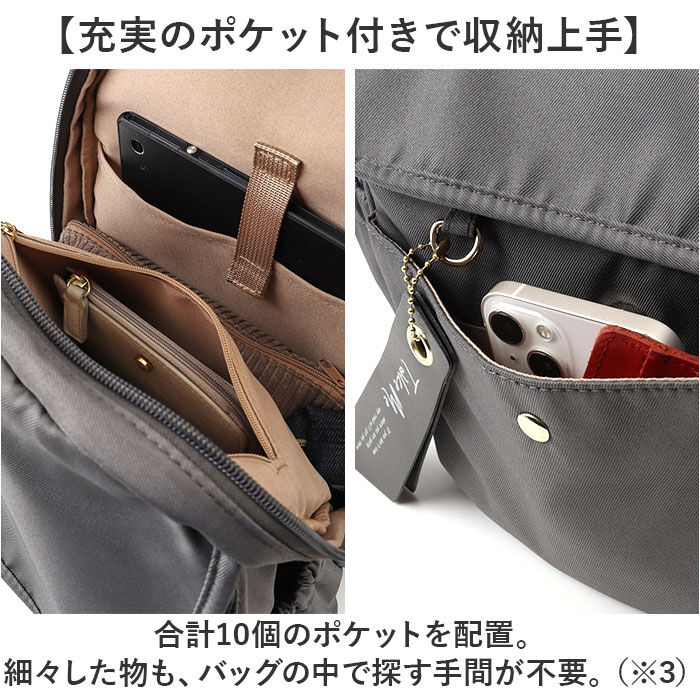 BACKYARD FAMILY「TAKE ME テイクミー デイパック レディース 571636 通販 リュック リュックサック」|リュック|