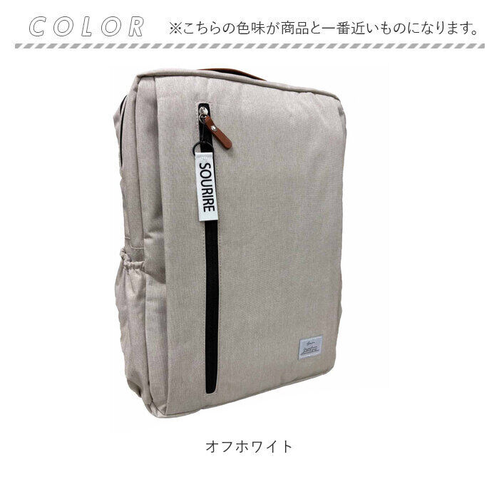 BACKYARD FAMILY「スクエアリュック メンズ 通販 リュック 18l リュックサック ビジネスリュック バックパック」|リュック|