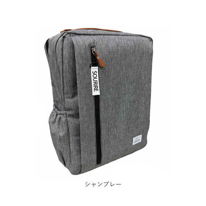 BACKYARD FAMILY「スクエアリュック メンズ 通販 リュック 18l リュックサック ビジネスリュック バックパック」|リュック|