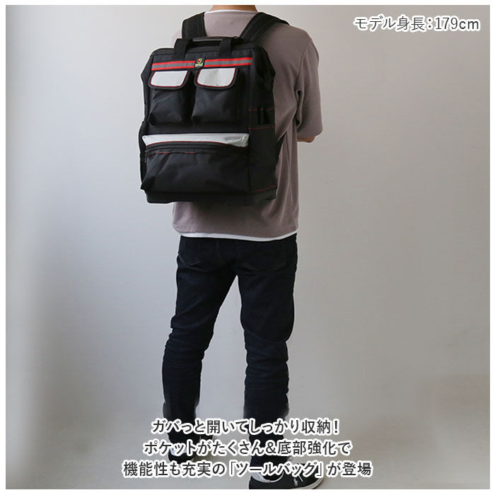 BACKYARD FAMILY「工具 リュック 通販 ツールバッグ バッグ ツールバック ケース リュックサック バックパック」|リュック|
