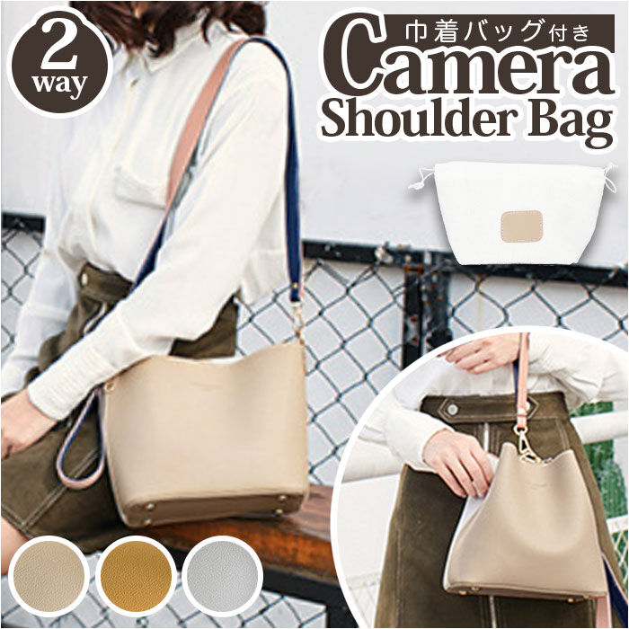 BACKYARD FAMILY「カメラバッグ 一眼レフ 女子 通販 ミラーレス一眼レフ ケース カメラバック ハンドバッグ カメラ」|ショルダー・メッセンジャー|