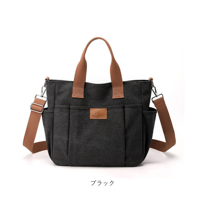 BACKYARD FAMILY「トートバッグ ショルダー 2way 通販 キャンバス トートバック ショルダーバッグ トート」|トートバッグ|