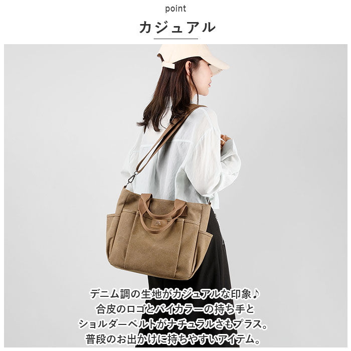 BACKYARD FAMILY「トートバッグ ショルダー 2way 通販 キャンバス トートバック ショルダーバッグ トート」|トートバッグ|