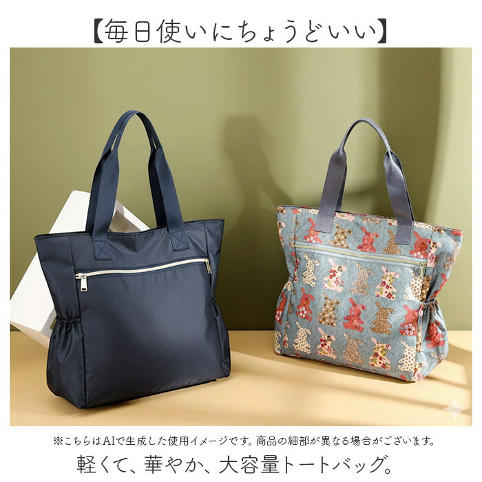 BACKYARD FAMILY「トートバッグ レディース 大容量 通販 トート バッグ トートバック 大きめ 肩掛けバッグ」|トートバッグ|