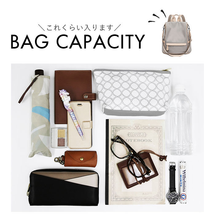 BACKYARD FAMILY「PCリュック レディース 通販 pcリュック リュック デイパック リュックサック バックパック」|リュック|