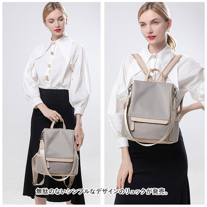 BACKYARD FAMILY「PCリュック レディース 通販 pcリュック リュック デイパック リュックサック バックパック」|リュック|