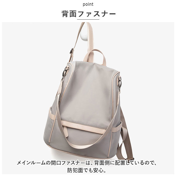 BACKYARD FAMILY「PCリュック レディース 通販 pcリュック リュック デイパック リュックサック バックパック」|リュック|