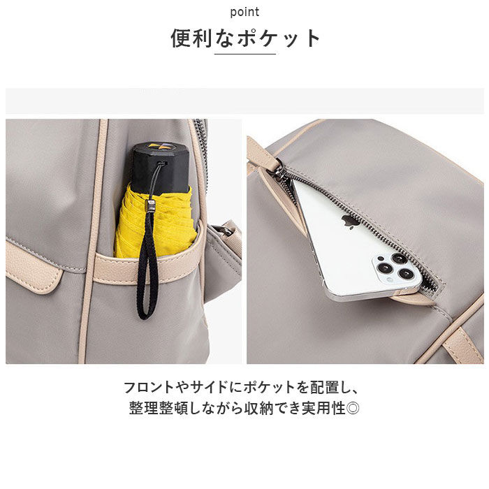 BACKYARD FAMILY「PCリュック レディース 通販 pcリュック リュック デイパック リュックサック バックパック」|リュック|