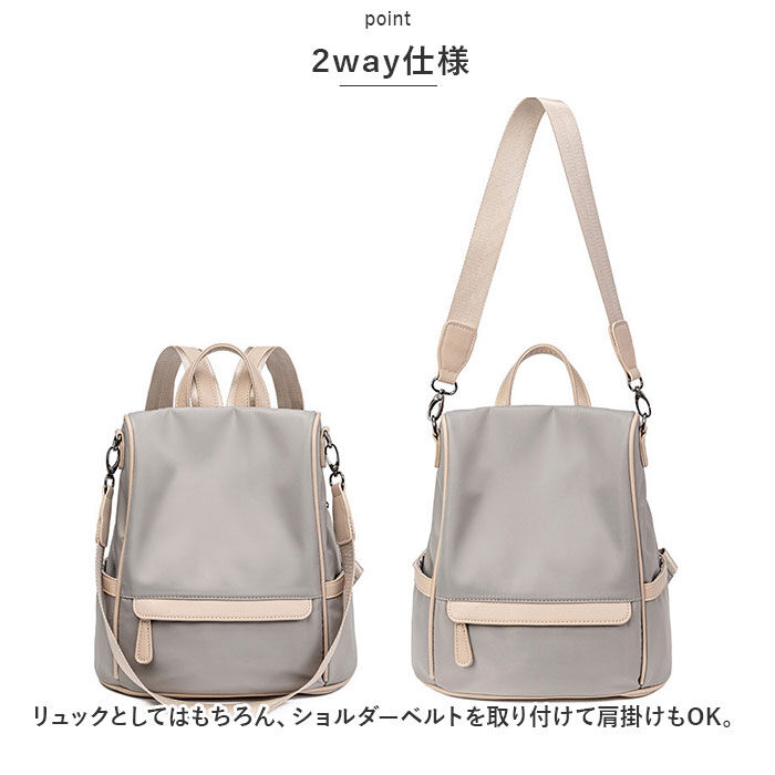 BACKYARD FAMILY「PCリュック レディース 通販 pcリュック リュック デイパック リュックサック バックパック」|リュック|