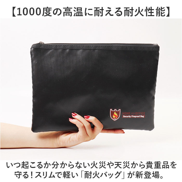 BACKYARD FAMILY「耐火バッグ 耐火 防災 通販 耐火袋 セーフティバッグ バッグ ポーチ 防災グッズ 貴重品 撥水」|その他|