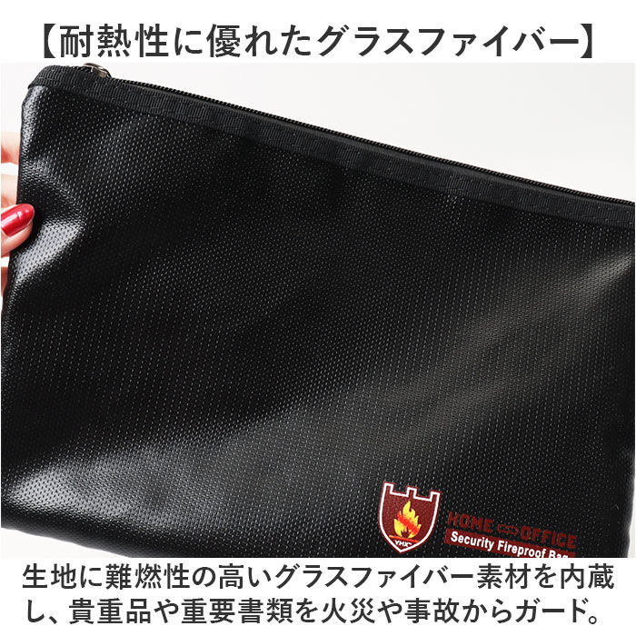 BACKYARD FAMILY「耐火バッグ 耐火 防災 通販 耐火袋 セーフティバッグ バッグ ポーチ 防災グッズ 貴重品 撥水」|その他|