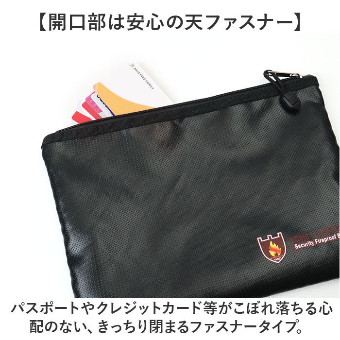 BACKYARD FAMILY「耐火バッグ 耐火 防災 通販 耐火袋 セーフティバッグ バッグ ポーチ 防災グッズ 貴重品 撥水」|その他|