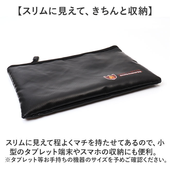 BACKYARD FAMILY「耐火バッグ 耐火 防災 通販 耐火袋 セーフティバッグ バッグ ポーチ 防災グッズ 貴重品 撥水」|その他|