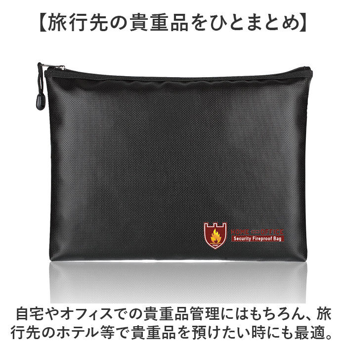 BACKYARD FAMILY「耐火バッグ 耐火 防災 通販 耐火袋 セーフティバッグ バッグ ポーチ 防災グッズ 貴重品 撥水」|その他|