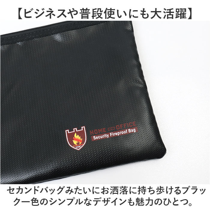 BACKYARD FAMILY「耐火バッグ 耐火 防災 通販 耐火袋 セーフティバッグ バッグ ポーチ 防災グッズ 貴重品 撥水」|その他|