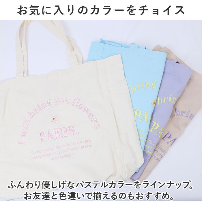 BACKYARD FAMILY「トートバッグ ショルダーバッグ 大容量 キャンバス おしゃれ 通販 トートバック トート 手提げ」|トートバッグ|