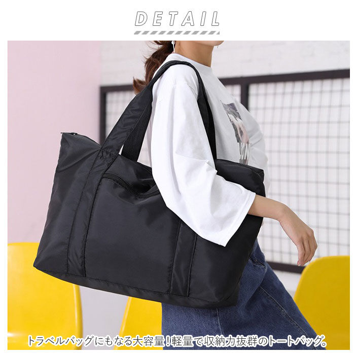 BACKYARD FAMILY「トートバッグ 大きめ ファスナー付き 通販 レディース メンズ おしゃれ ナイロン 大きめ」|トートバッグ|