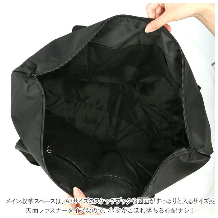 BACKYARD FAMILY「トートバッグ 大きめ ファスナー付き 通販 レディース メンズ おしゃれ ナイロン 大きめ」|トートバッグ|